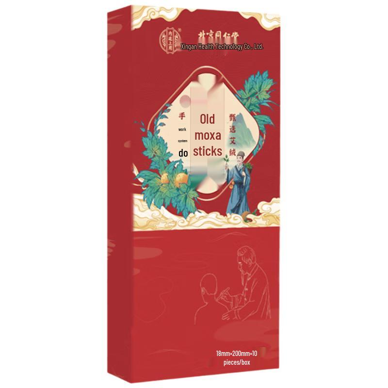 Tongrentang Traditional Chinese Wellness & Moxibustion Series