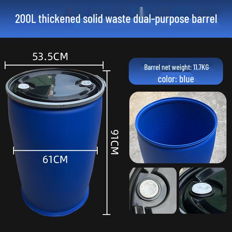 Многоцелевой бочонок для ферментации и хранения отходов