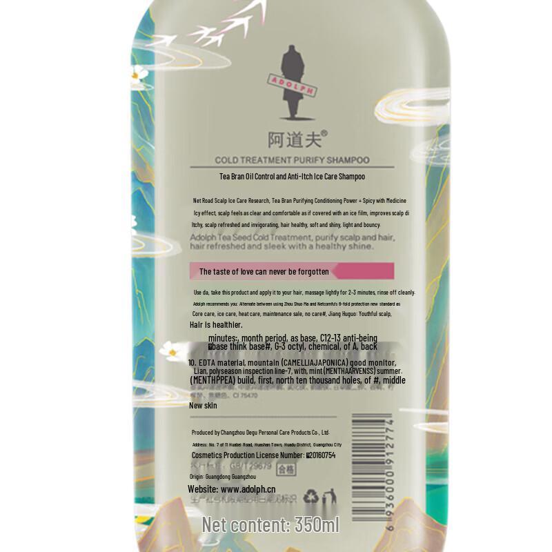 Adouff Tea Seed Ice Care Anti-Dandruff Shampoo