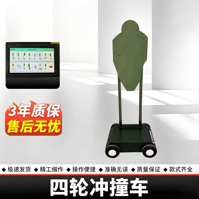 Shunhua Lang Remote Control Tactical Target Training Systems
