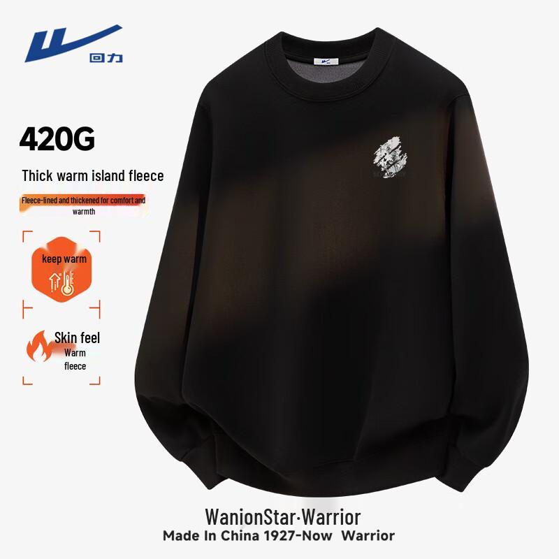 Warrior Men s Retro Winter Fleece Sports Sweatshirt XL