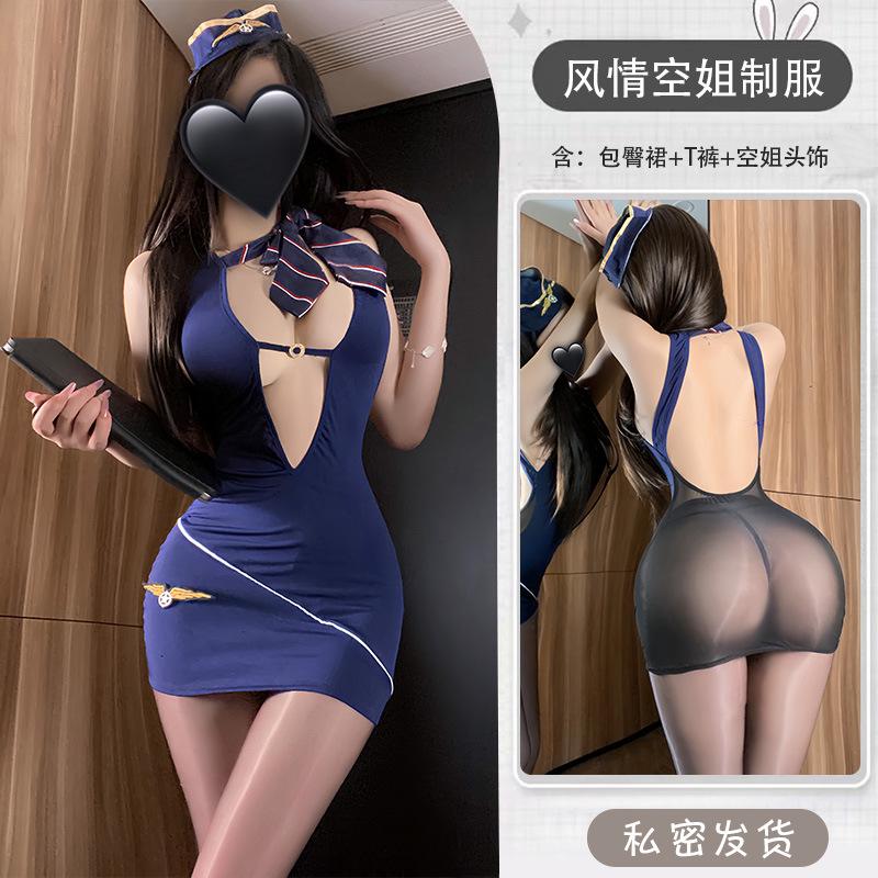 Japanese Private Flight Attendant Service Sexy Cosplay Costumes Lingerie Stewardess Perspective Hip Wrap Skirt Exotic Nightwear