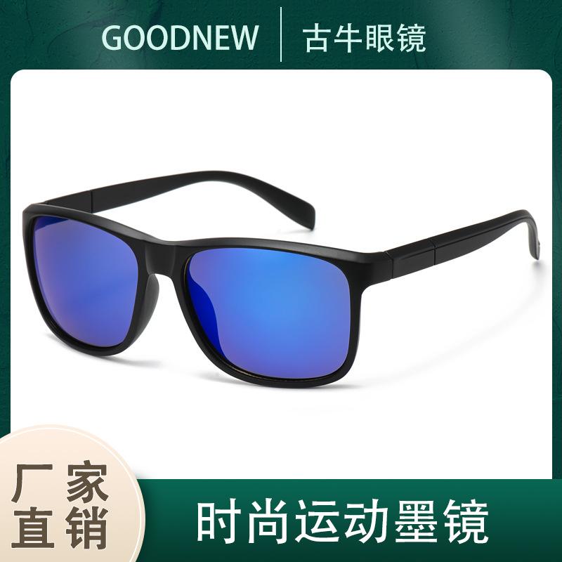 Sports Glasses Men'S And Women'S Sunglasses Black Frame Color Film Sunglasses Anti-Purple Line Strong Light 2481