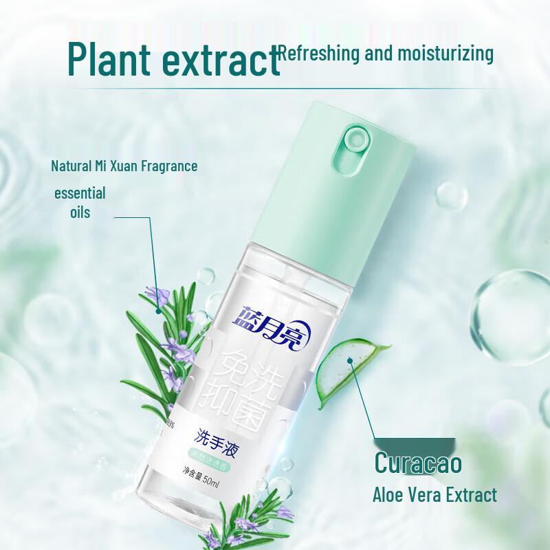 Blue Moon Natural Rosemary No-Rinse Hand Sanitizer