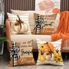 New Autumn Pumpkin Pillow Cover Linen Breathable Set Combination Cushion Living Room Decoration Sofa Cushion