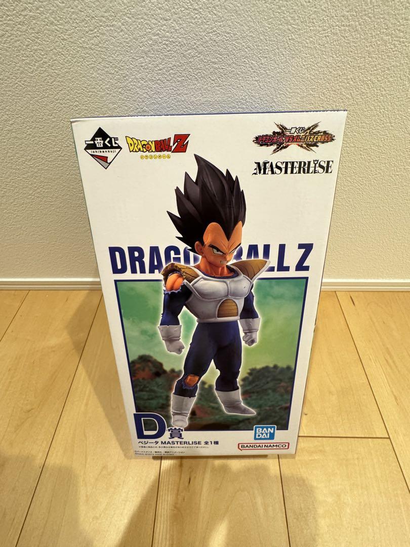 

[USED] Dragon Ball Z Vegeta Masterize D Prize