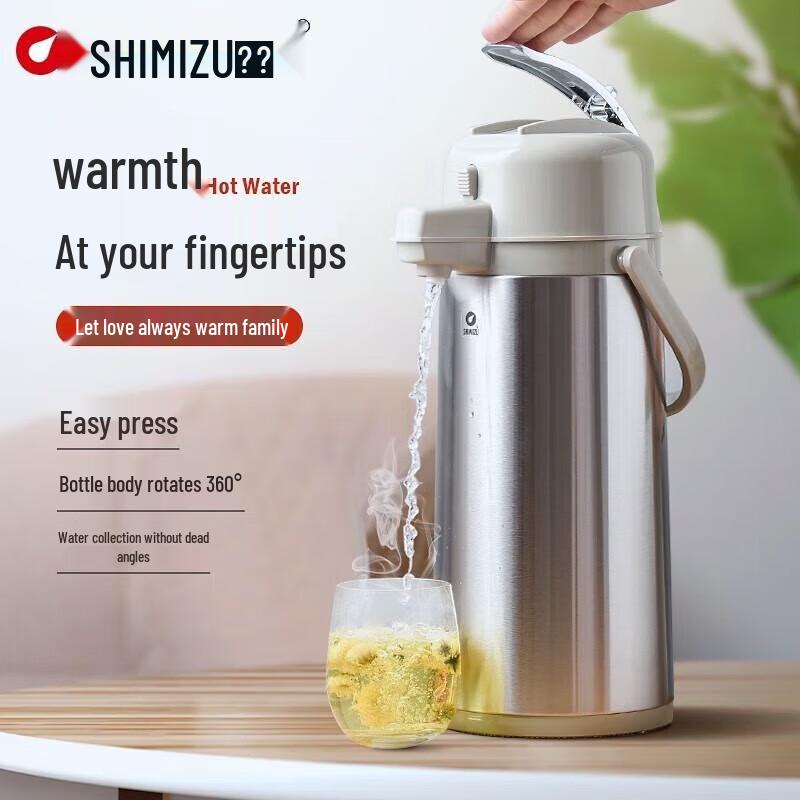 SHIMIZU Stainless Steel Air Pot Thermos