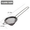 ZISIZ Double-Layer Cocktail Strainer Spoon