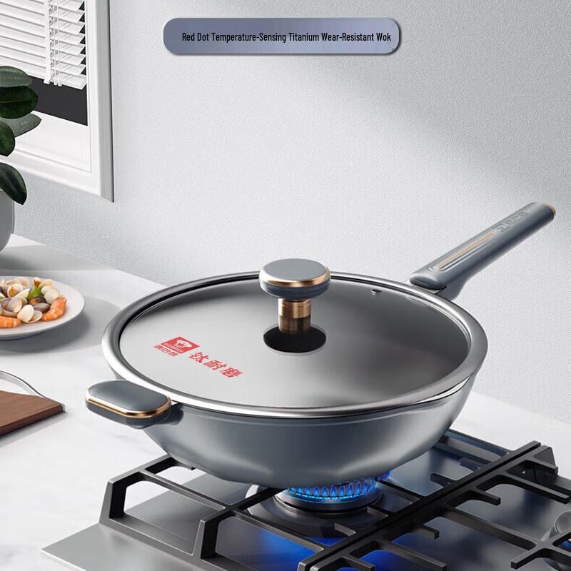 KBH Titanium Non-stick Stir-fry Wok with Temperature Sensor