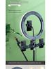 Mobile Live Broadcast Selfie Stick with Integrated Floor Tripod & Fill Light