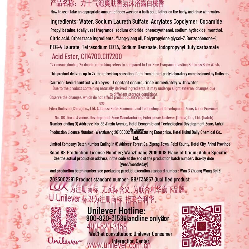 LUX Bubble Refreshing White Peach Shower Gel