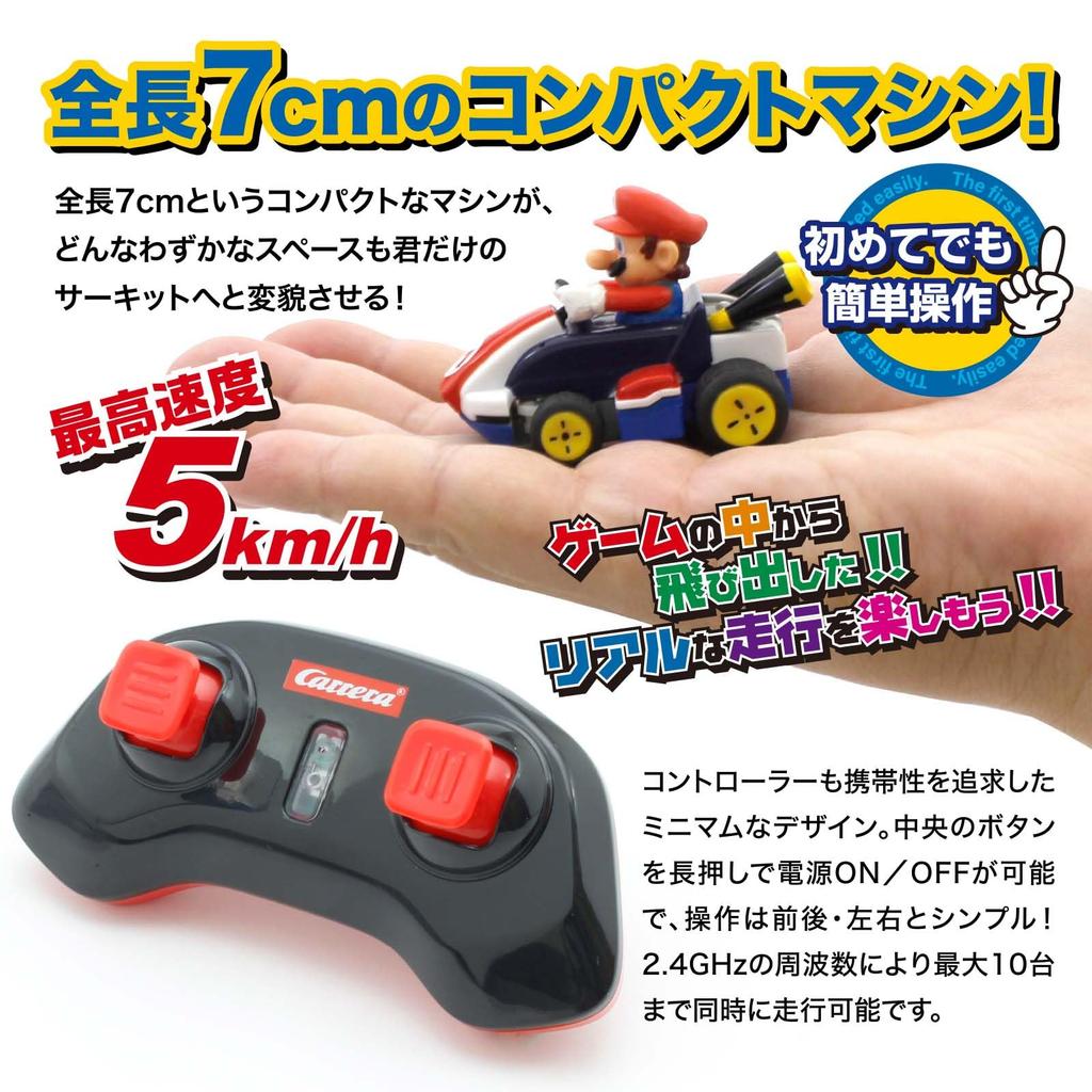 Kyosho Egg Mini Mario Kart Collection Peach TV036P R/C