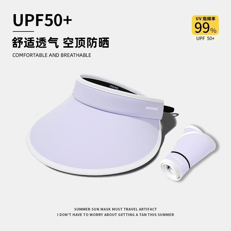 UPF + Hat Women's Summer New Travel Big Brim Sun Hat Versatile Anti-ultraviolet Empty Top Sun Protection Hat