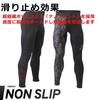 Colantotte Sportswear Long Tights Bottoms W130 Black Camo L AMBKA26L