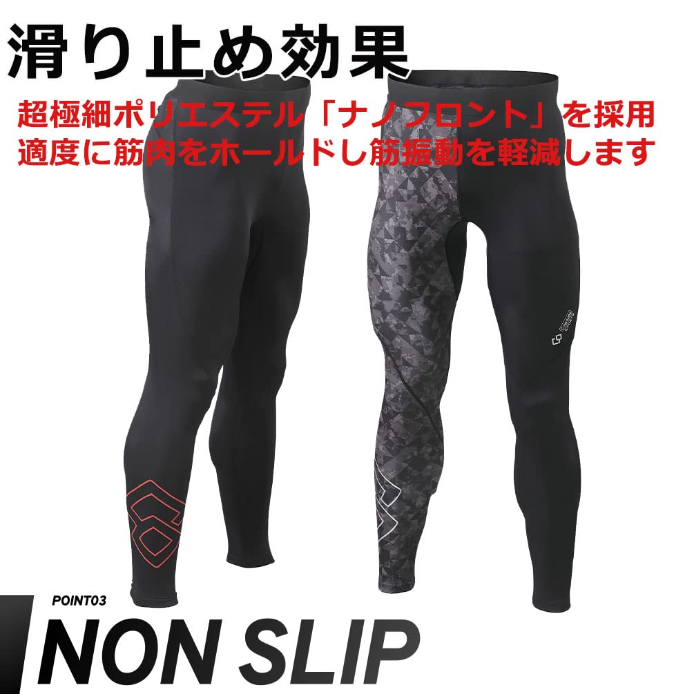 Colantotte Sportswear Long Tights Bottoms W130 Black Camo L AMBKA26L
