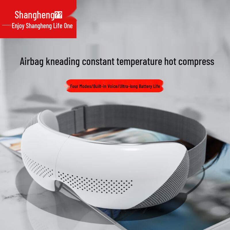 Smart Visual Eye Massager with Hot Compress