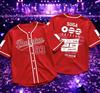 Kpop BTS Baseball Trikot Lila Kurzarm Cardigan Koreanische Streetwear Fan Support Hemd mit Knöpfen Konzertbekleidung für Damen und Herren