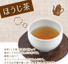 Hojicha Tea 5g x 18 bags x 2 bags Cold Brew or Hot Iwasakien Yamecha Roasted Stem Hojicha Tea Bags Bags, (180g), Brew, Tea, Kyushu, Fukuoka, 100% Tea,