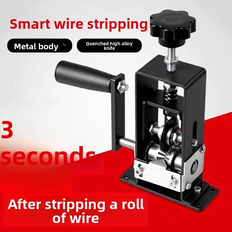 Manual Wire Stripper Tool with Hand Crank for 1-25mm Cable Electric Drill Compatible Electrical Work Tool for Electricians DIY