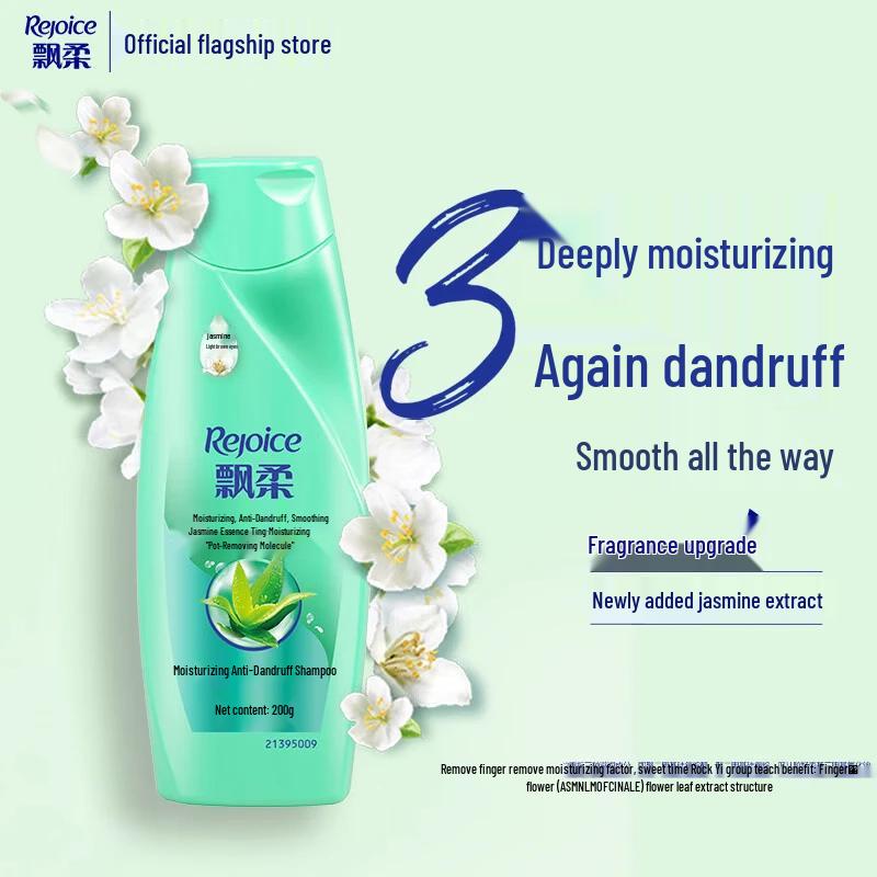 Rejoice Moisturizing Anti-Dandruff Shampoo