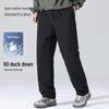 Men's Lightweight Warm Down Pants