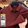 Yalu Men's Wool and Silk Blend Long-Sleeve Polo Shirt