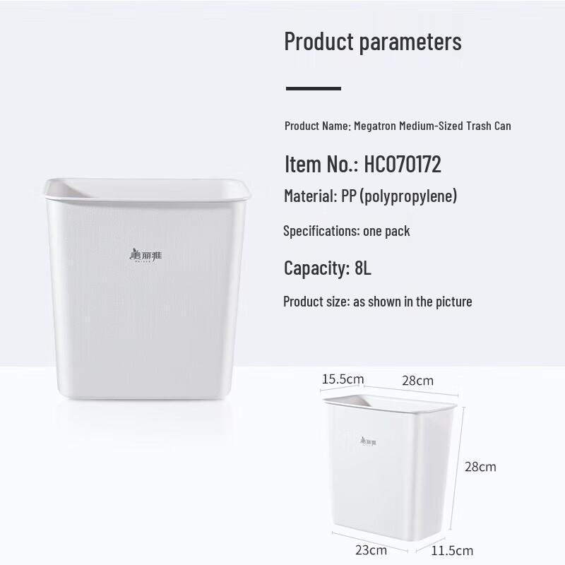 Meiliya Square Trash Can