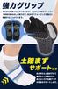 5 Finger Ankle Sports Standing Thin Long Time Breathability of 10 [QQOLi] [Overwhelming Grip] Socks, Anti-Slip, Socks, Work, Fit, (Black (Set Pairs))