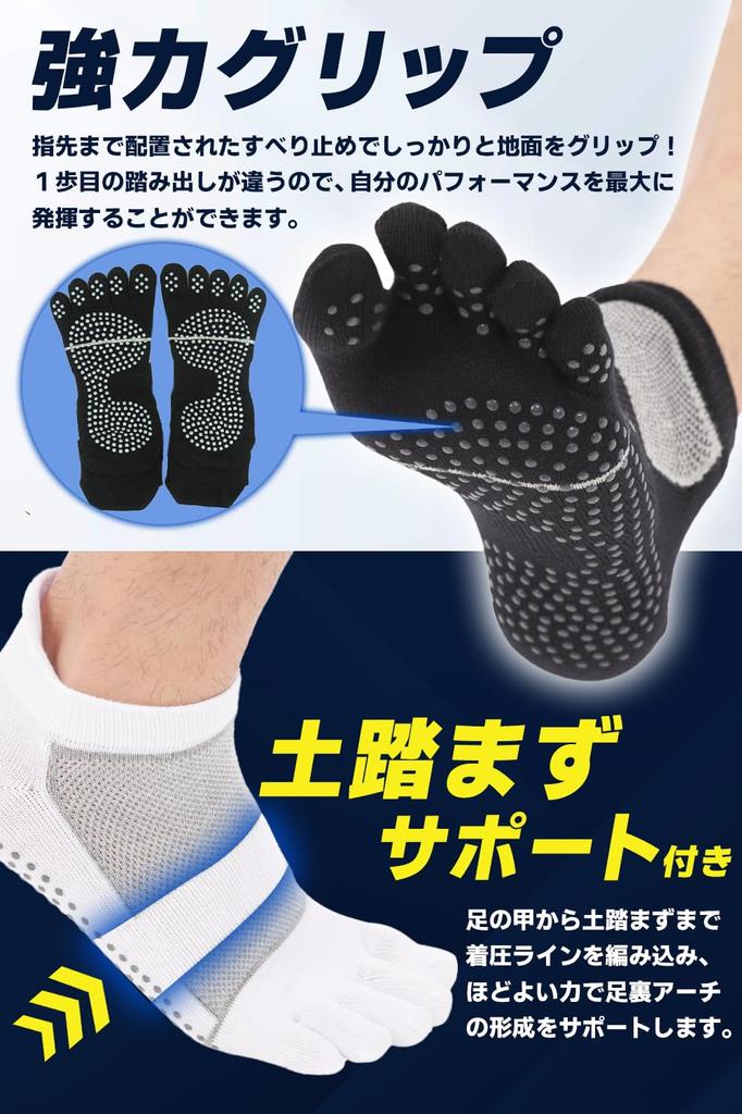 5 Finger Ankle Sports Standing Thin Long Time Breathability of 10 [QQOLi] [Overwhelming Grip] Socks, Anti-Slip, Socks, Work, Fit, (Black (Set Pairs))