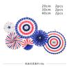 Us National Day Independence Day Party Decorative Paper Flower Captain Birthday Flag Spot Customization