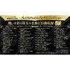 Bandai Super Robot Wars X Premium Anime Song Sound Edition Product Code Included Early Purchase 4 Benefits
