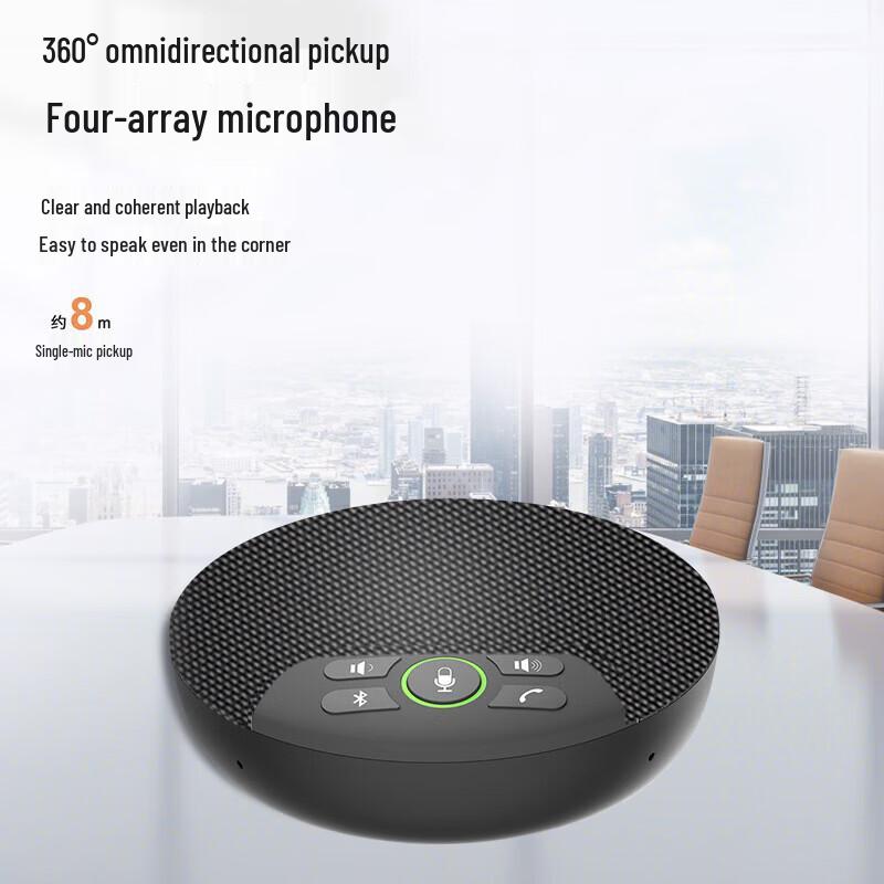DAIPU Go12W Wireless Video Conference System (CN version)