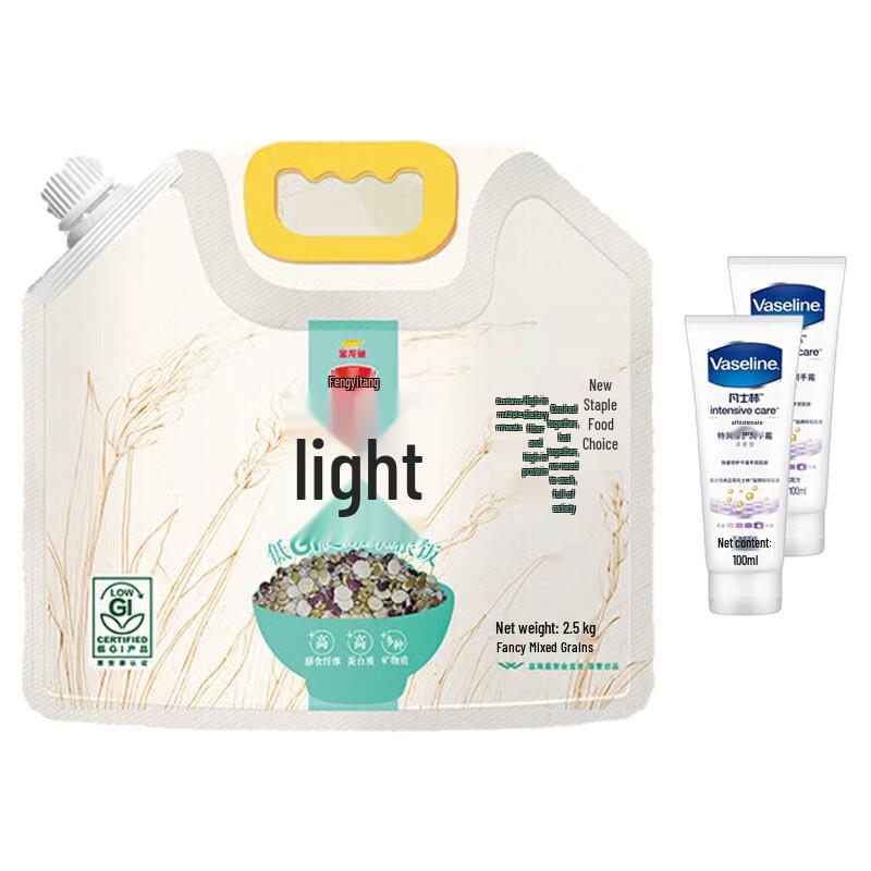 Vaseline Hand Cream & Arowana Multigrain Rice Bundle