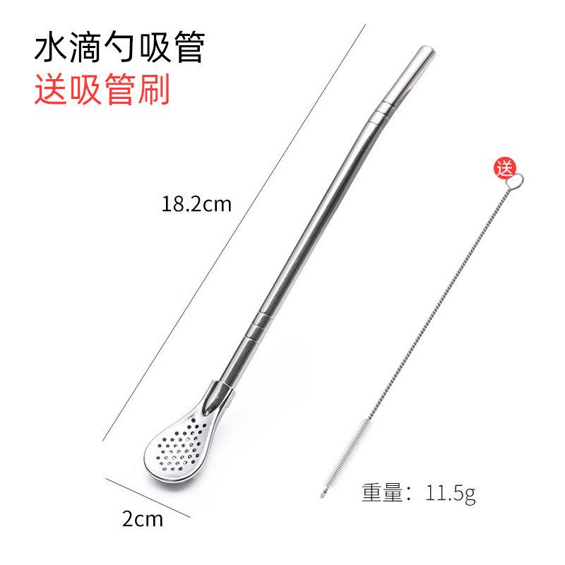 Stainless Steel Drinking Straw Spoon Tea Filter Detachable Reusable Metal Straws with Brush Drinkware Bar Party Tool Accessories