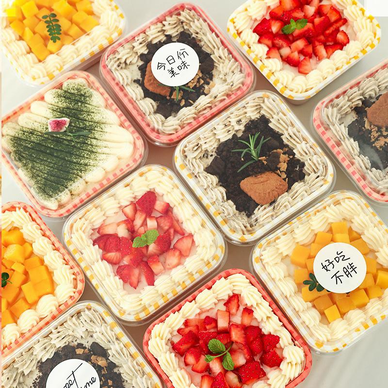 10 Stück Plastik Kuchen Mousse Dessertbecher Joghurt Lebensmittelbehälter mit klarem Deckel Melaleuca Mousse Gebäck Kuchenbox Verpackungsbox