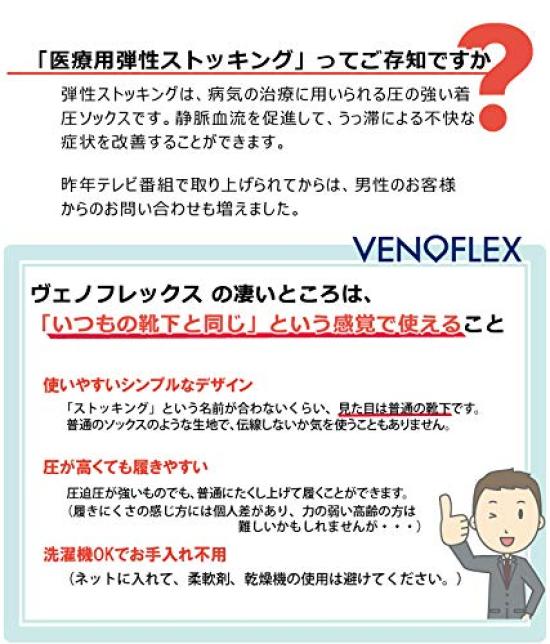 to the general FAST LIN medical compression stockings for promoting venous blood flow in the lower size medical [Available public] Men's limbs,