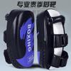 Arc-Shaped Kick Shield Muay Thai Boxing MMA Taekwondo Training Adult Combat Practice Target PU Foam Pad