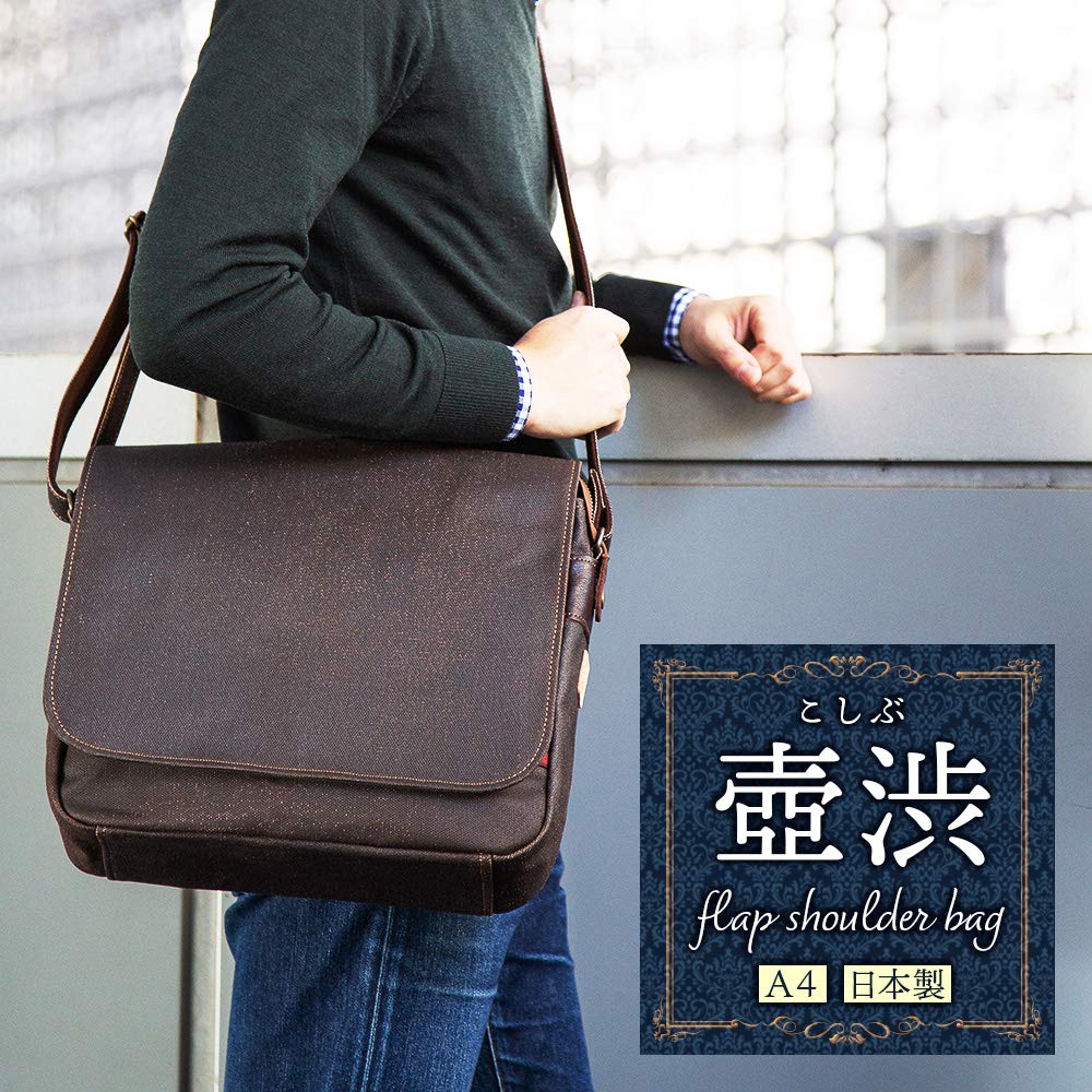 Koshibu (Koshibu) Men's Shoulder Bag, Lightweight, Crossbody, Made In Japan, Persimmon Tannin-Dyed Canvas and Leather, A4 Size, Loose Flap Shoulder