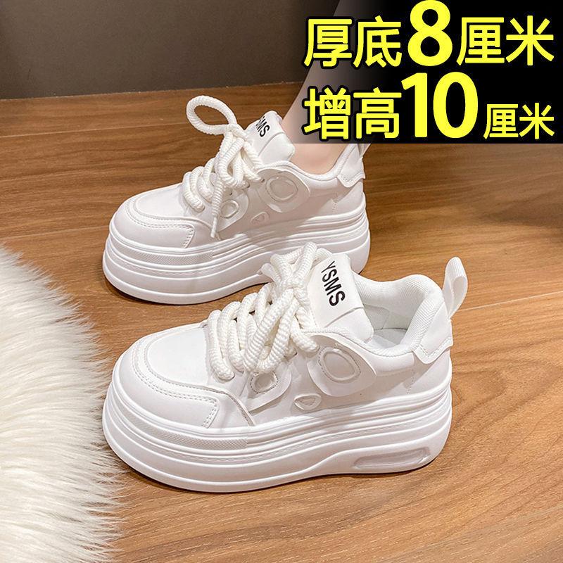 Little white shoes women's 2025 autumn and winter velvet thick-soled muffin shoes European station casual small man inner height increase dad shoes