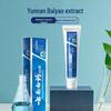 Yunnan Baiyao Classic Spearmint Toothpaste
