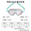 New children's swimming goggles, high-definition, waterproof, anti-fog, large-frame children's swimming goggles, diving practice goggles