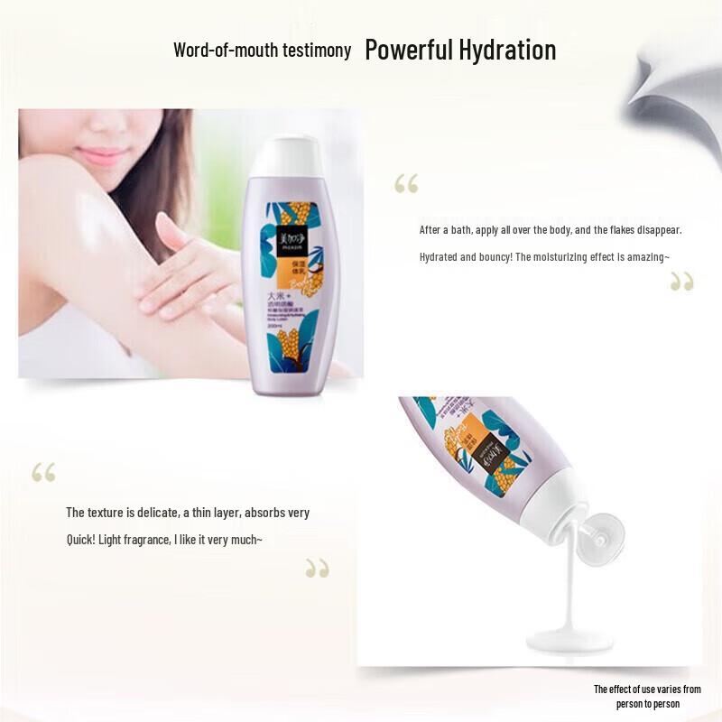 MeiJiaJing Hydrating Body Lotion 200ml