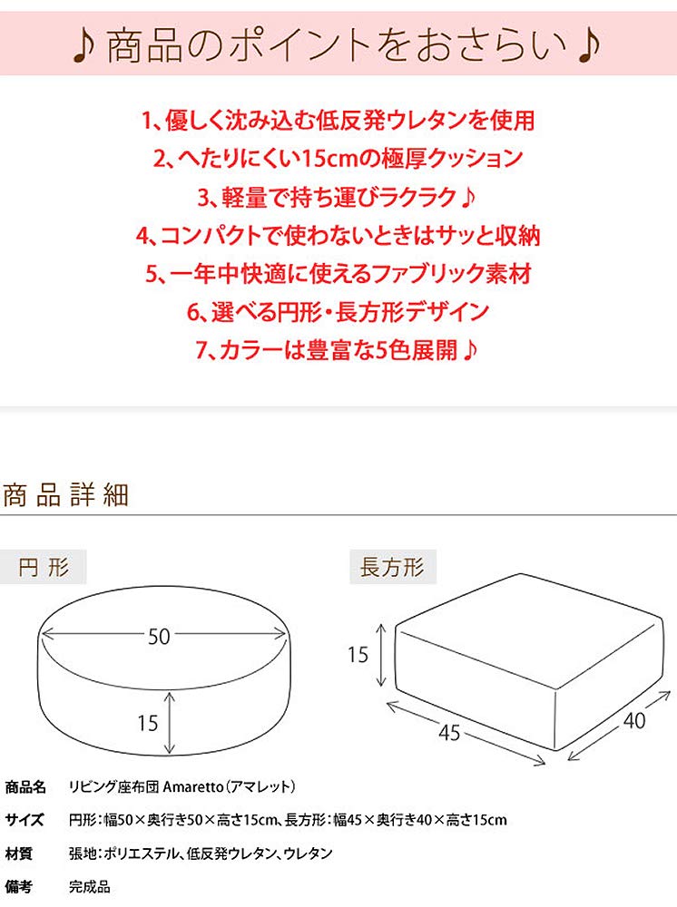 Miyatake Seisakusho Living Room Cushion Amaretto Width 45 X Depth 40 X Height 15cm Ivory 15cm Thick Memory Foam Cushion CN-60RIV