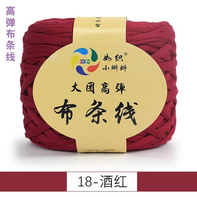 Large Ball Of High Elastic Cloth Strip Thread Thick Wool Wool Handmade DIY Knitting Material Package 290g