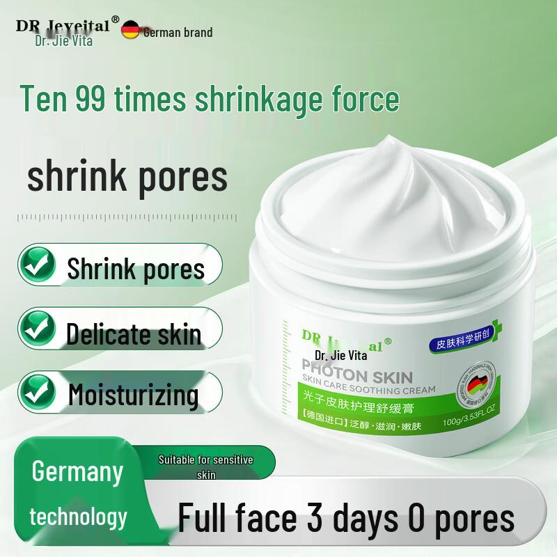 DR JEVEITAL Advanced Skincare Collection