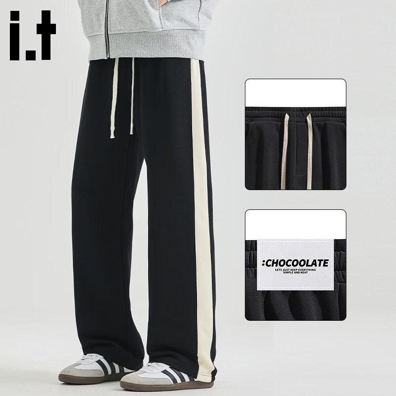 Men's Spliced Striped Straight Leg Casual Sweatpants