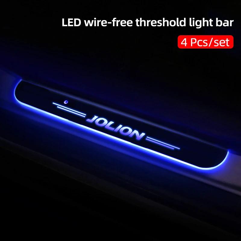 Applicable to HAVER JOLION 2021 2022 car welcome removable LED ambient light door sill decorative pedal protection strip