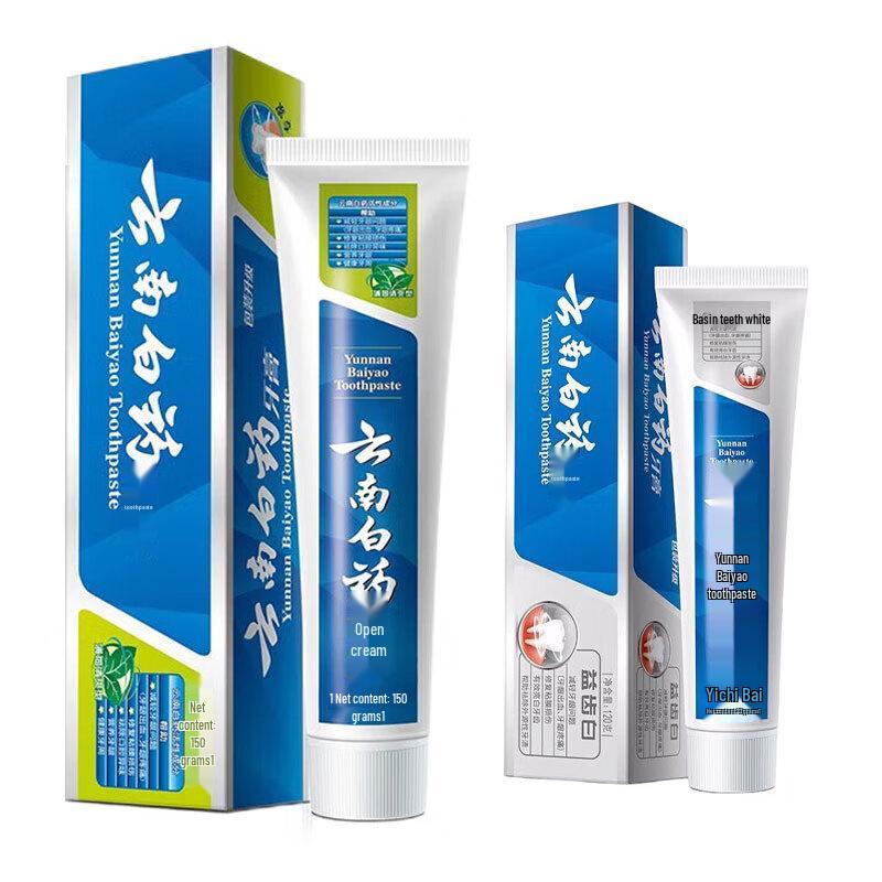Yunnan Baiyao Toothpaste Combo Pack - Minty Fresh & Healthy White