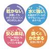 Edison Toy Silicone Clay Set KJT100227 6 Colors Toys for Ages 3 and Up
