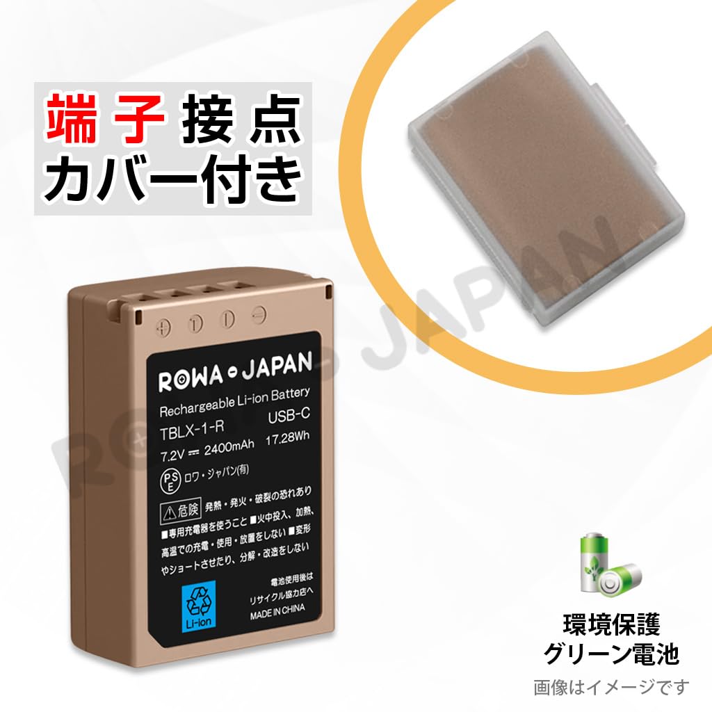 Rowa Japan Compatible Direct Compatible with Olympus Genuine Battery Level Case Included Standard BLX-1 Charger, 2-Pack, USB-C 2400mAh, Chargers,
